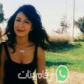 إكرام من الثريات - تونس تبحث عن رجال للتعارف و الزواج