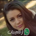 سونيا من مريرة - تونس تبحث عن رجال للتعارف و الزواج