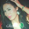 أمينة من الغريبة - تونس تبحث عن رجال للتعارف و الزواج