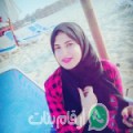 سمر من الصمار - تونس تبحث عن رجال للتعارف و الزواج