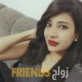 مريم من الرقة - الكويت تبحث عن رجال للتعارف و الزواج