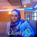 حالة من منزل بوركيبة - تونس تبحث عن رجال للتعارف و الزواج
