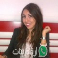 إيمة من ولاد برحيل - المغرب تبحث عن رجال للتعارف و الزواج