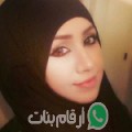 رانية من Salama - المغرب تبحث عن رجال للتعارف و الزواج