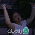 فاطمة من أرفود - المغرب تبحث عن رجال للتعارف و الزواج